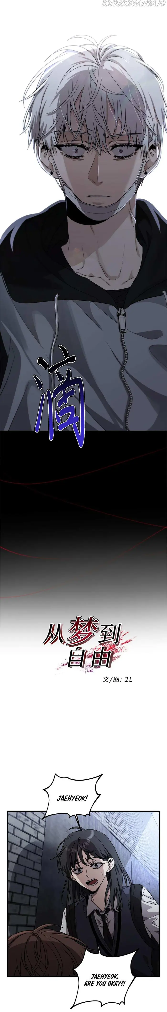 Dreaming Freedom Chapter 47 image 05_optimized